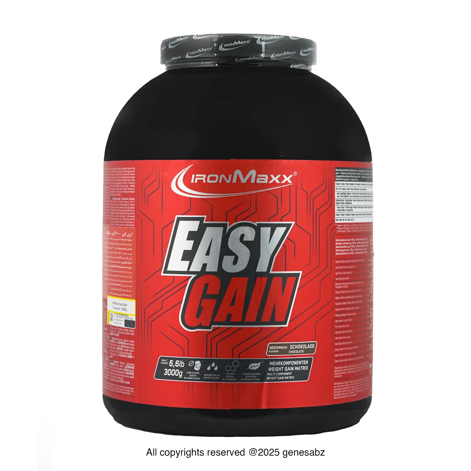 ایزی گین آیرون مکس + پمپ XP4 نوتریشن پلاس + هدیه: ویتامین E 400 کارن 3