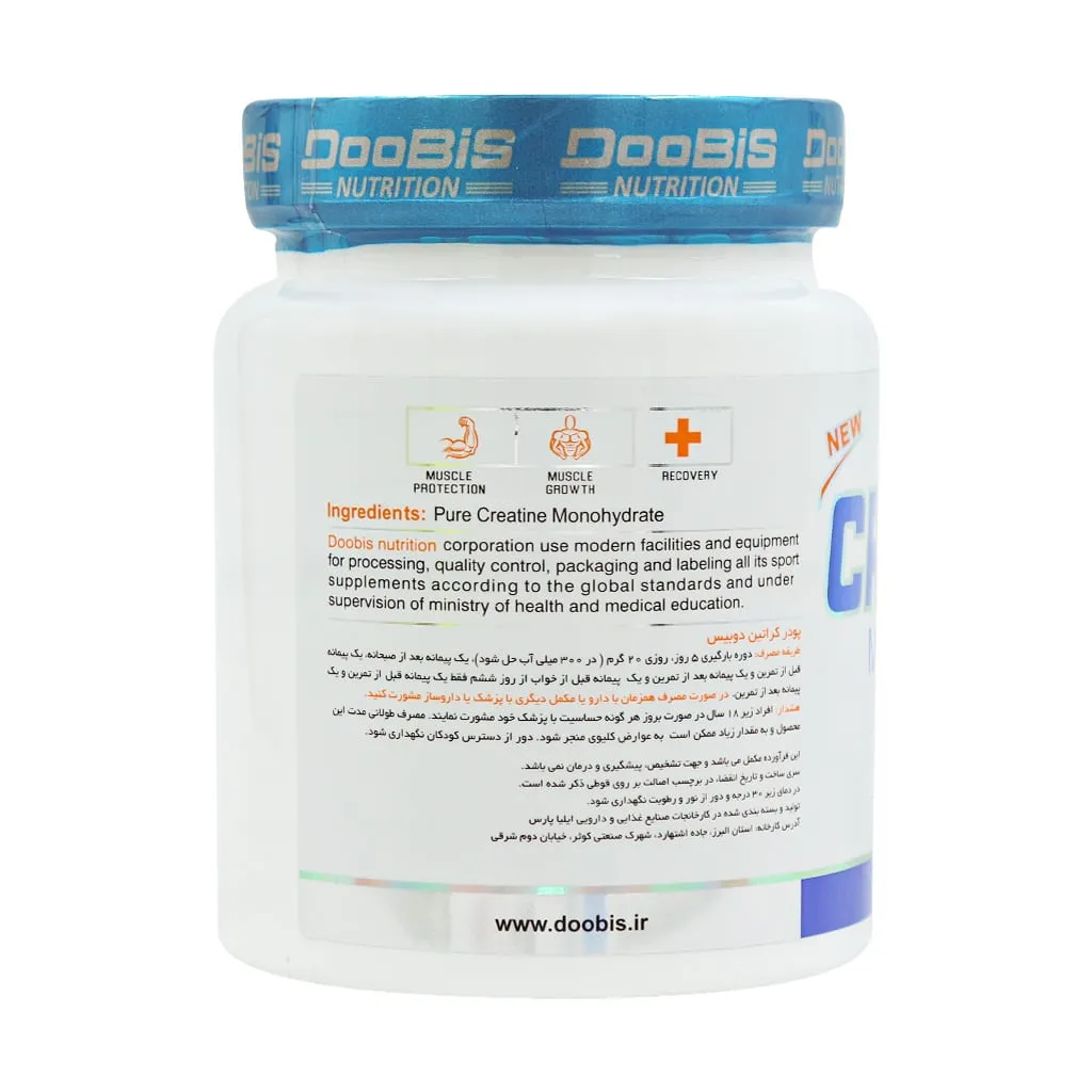 وی استلا نوتریشن + کراتین 100درصد دوبیس + هدیه: شوز بگ 2