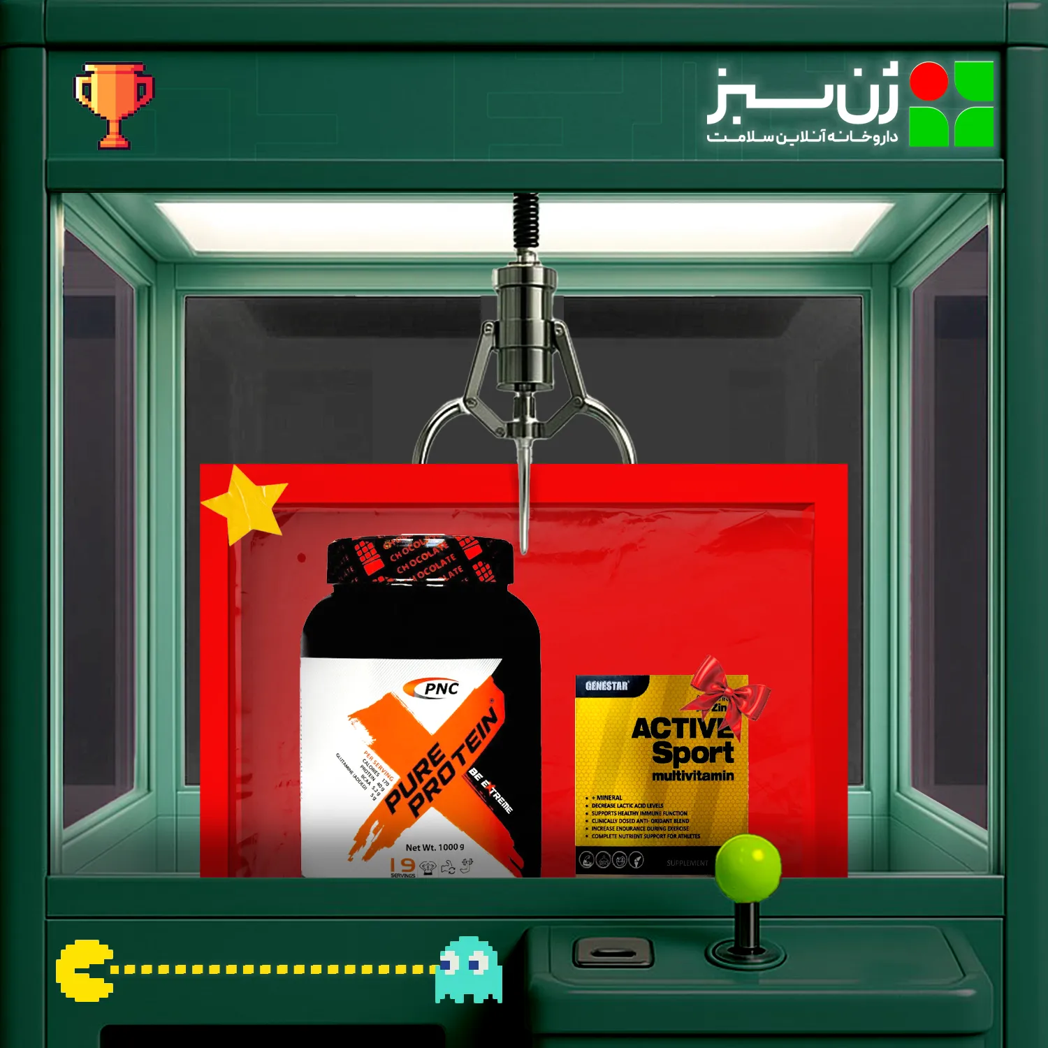 پیور پروتئین کارن 1000 گرمی + هدیه: کپسول مولتی ویتامین اکتیو اسپرت ژن استار