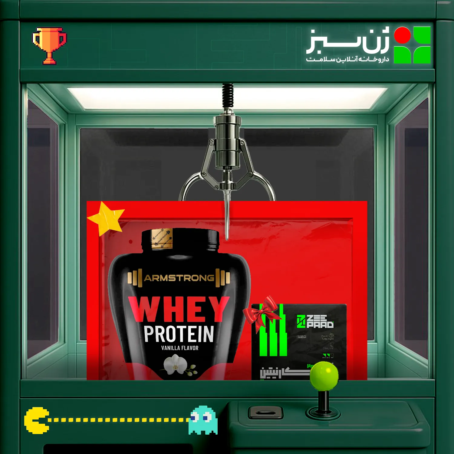 پروتئین وی آرمسترانگ 1800 گرم + هدیه: ویال خوراکی ال کارنیتین 2000 تائورین زی پاد