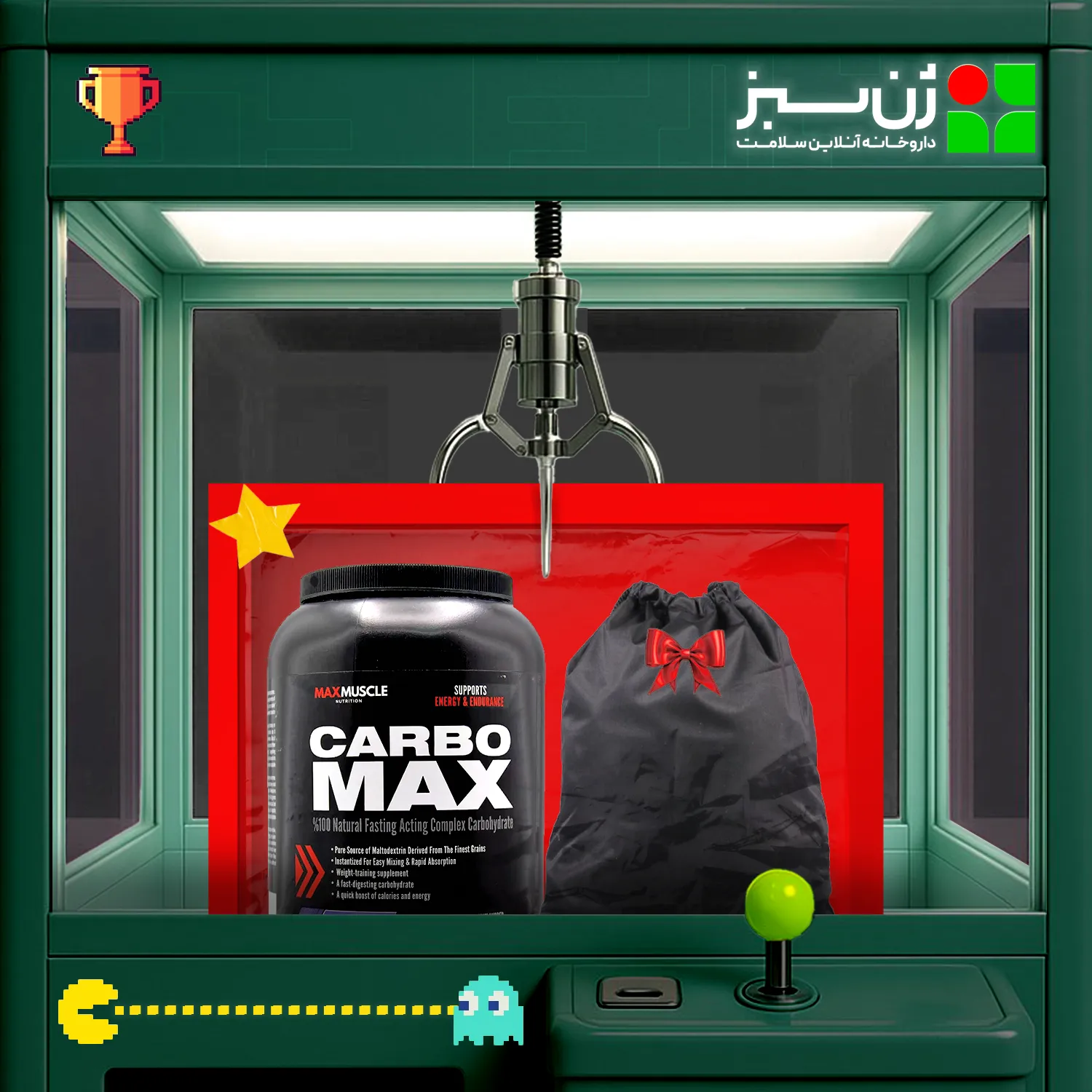 پودر کربو مکس ماسل 1816 گرمی + هدیه: شوز بگ