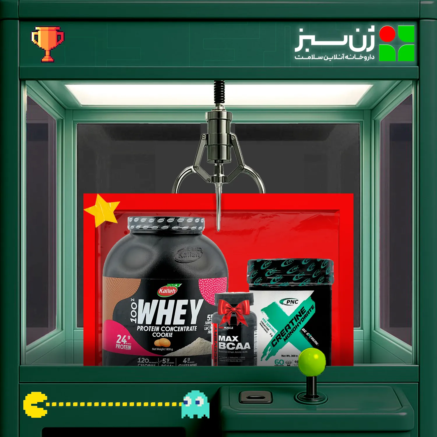 پودر پروتئین وی کاله 1800 گرم +کراتین مونوهیدرات ۳۰۰ گرمی کارن+ هدیه: قرص بی سی ای ای مکس ماسل