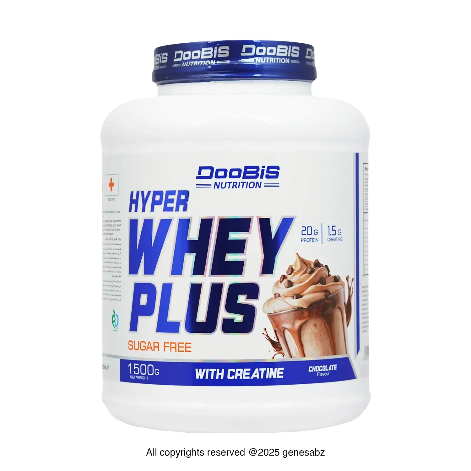 پودر ‌هایپر وی پلاس دوبیس 1500 گرم + پودر مکس کراتین مکس ماسل 250 گرم + هدیه: نوشیدنی ایزوتونیک ورزشی زی شارژ باکس 6 عددی 2