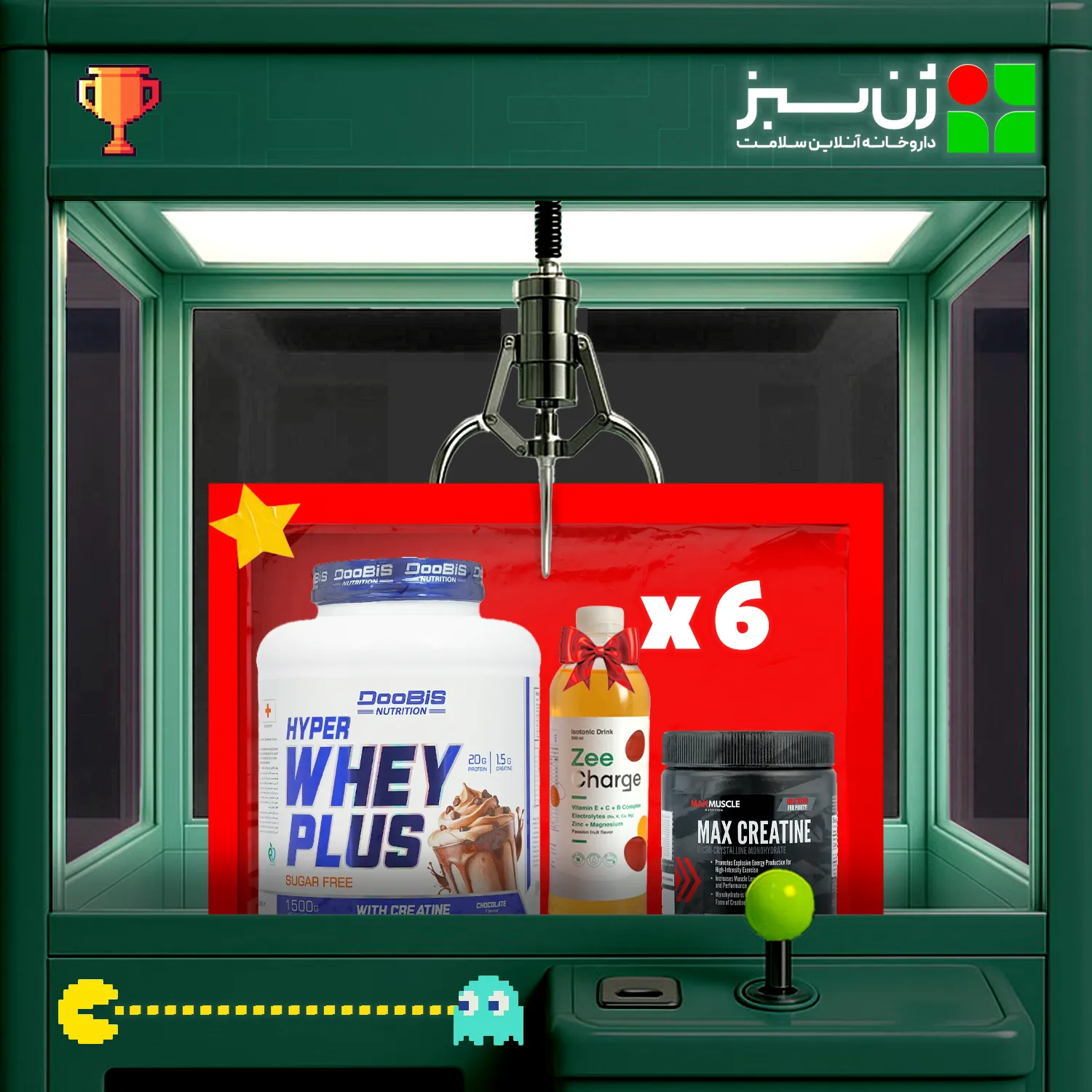 پودر ‌هایپر وی پلاس دوبیس 1500 گرم + پودر مکس کراتین مکس ماسل 250 گرم + هدیه: نوشیدنی ایزوتونیک ورزشی زی شارژ باکس 6 عددی