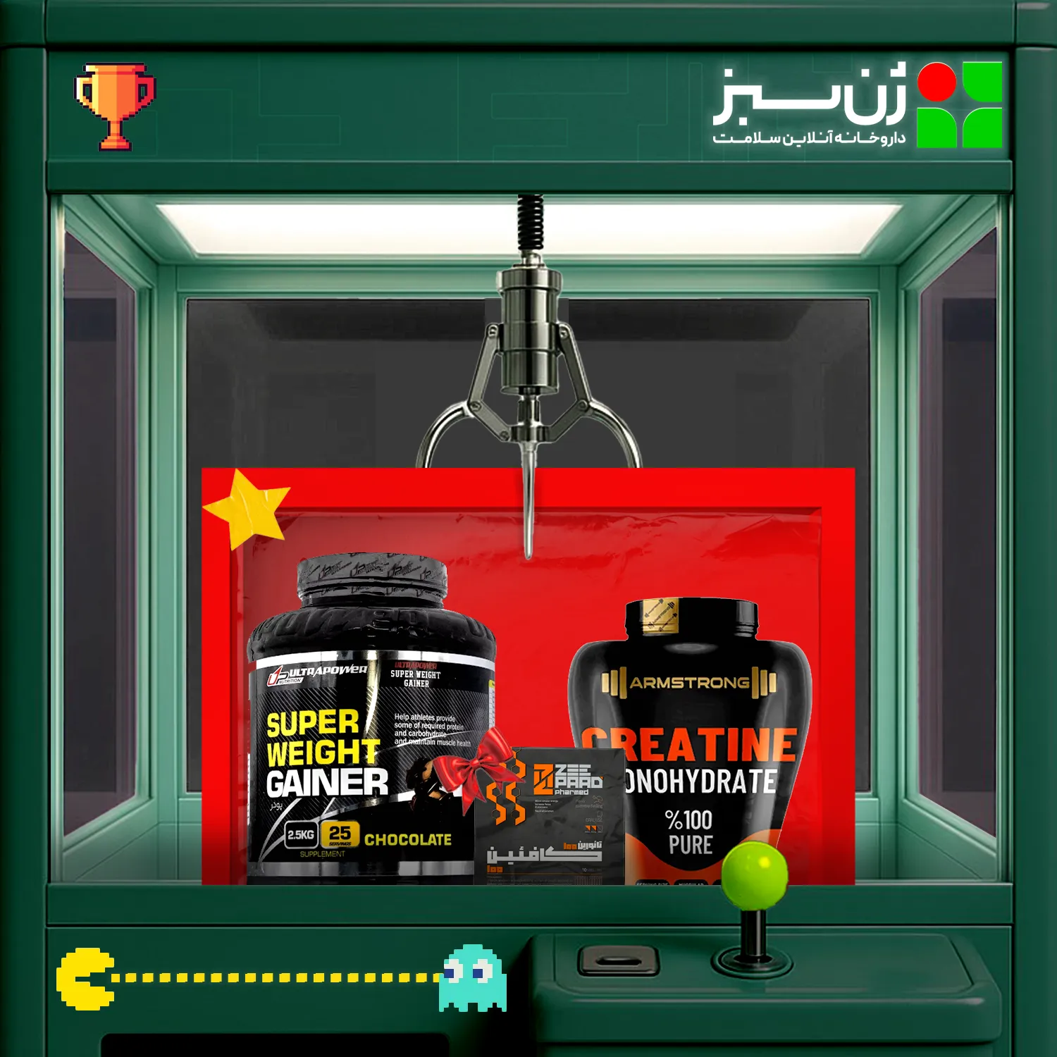 گینر پگاه 2.5 کیلویی + کراتین آرمسترانگ + هدیه کافئین تائورین زی پاد