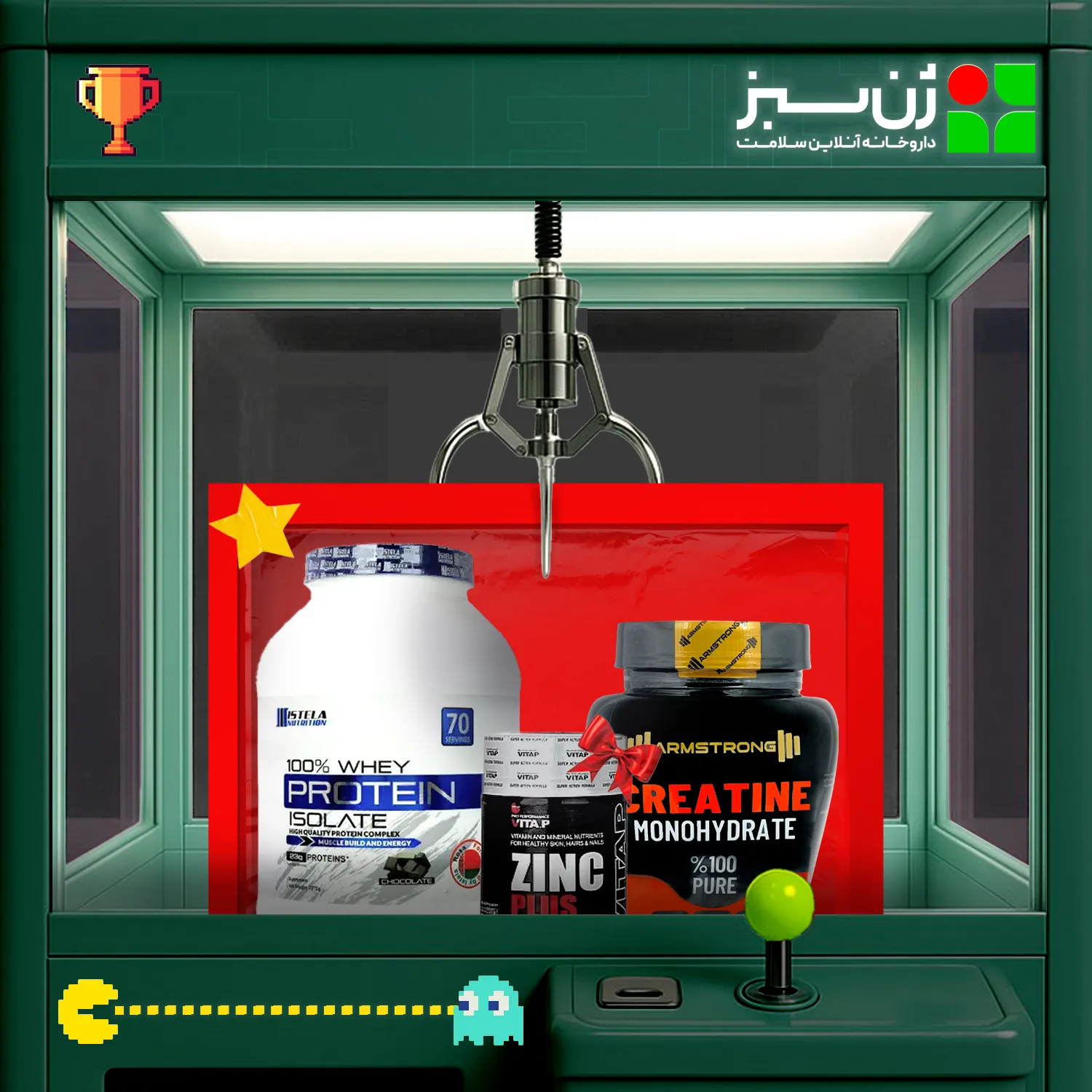 پروتئین وی استلا + کراتین آرمسترانگ + هدیه: زینک پلاس ویتاپی