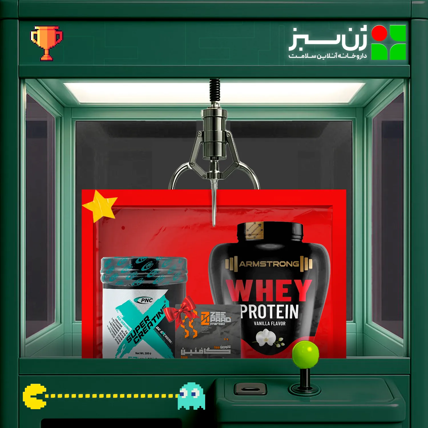 پروتئین وی آرمسترانگ 1800 گرمی + سوپرکراتین کارن + هدیه: ویال کافئین تائورین زی پاد