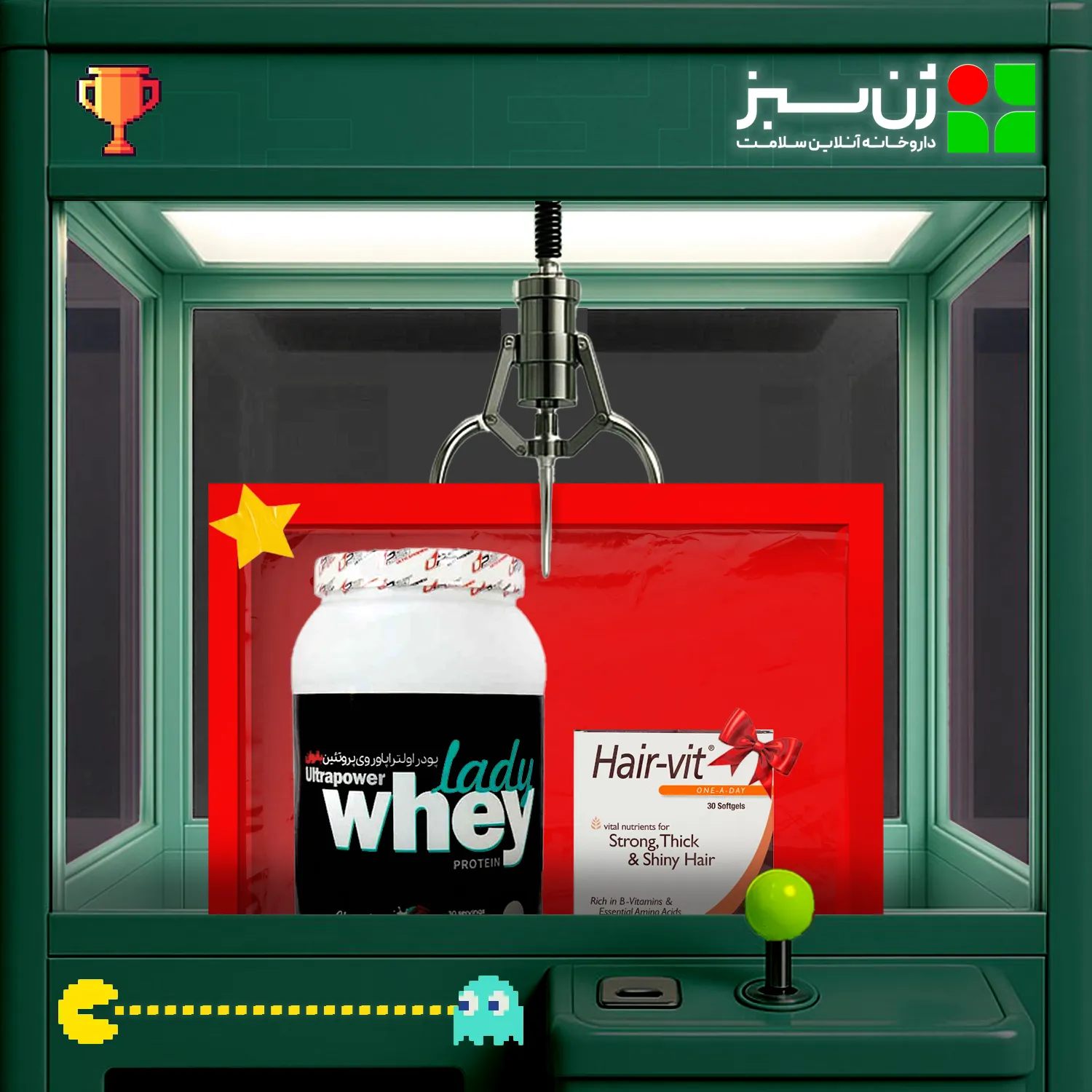 پکیج وی بانوان پگاه + هدیه: قرص هیرویت