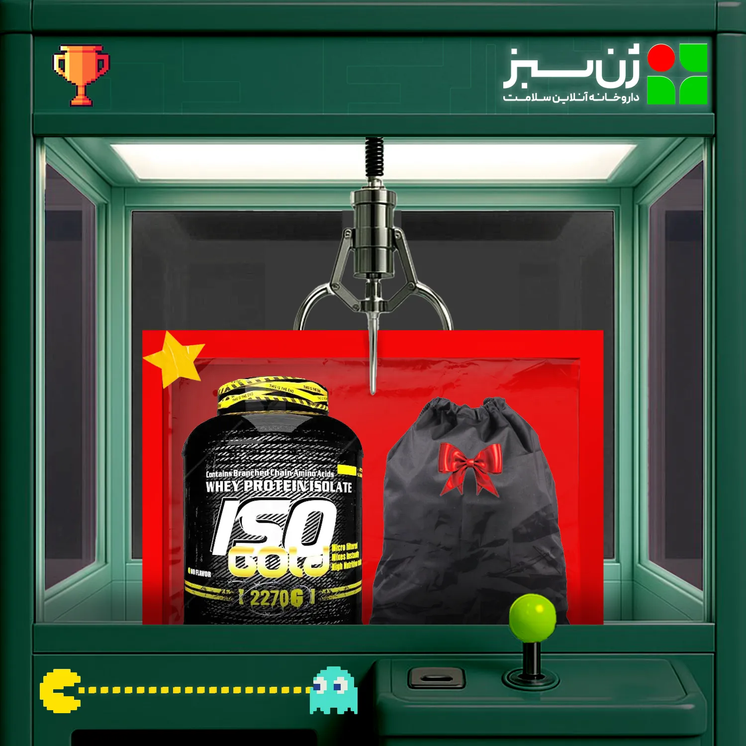 پودر ایزو وی گلد ژن استار 2270 گرمی + هدیه: شوز بگ