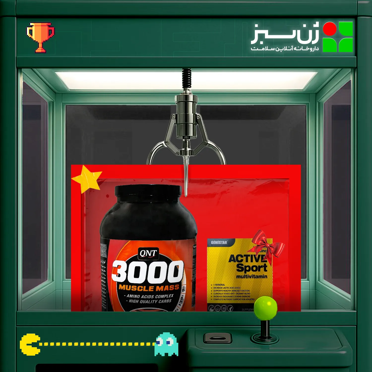 ماسل مس 3000کیو ان تی 4500 گرم + هدیه: کپسول مولتی ویتامین اکتیو اسپرت ژن استار