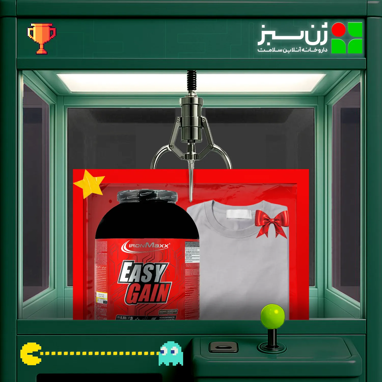 پودر ایزی گین آیرون مکس 3000 گرم + هدیه: تی شرت ورزشی