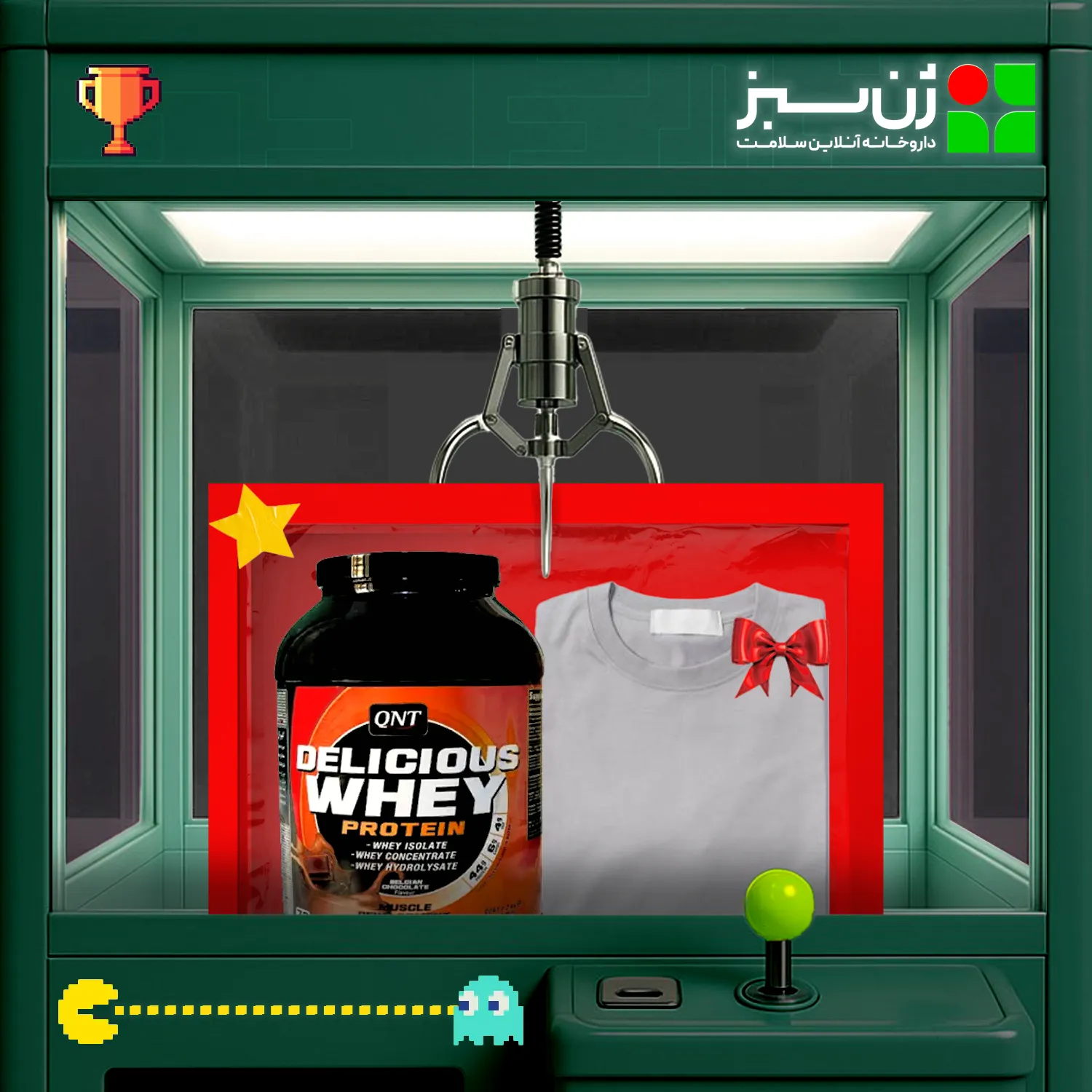 دلیشس وی کیو ان تی وزن 2200 گرم + هدیه: تی شرت ورزشی