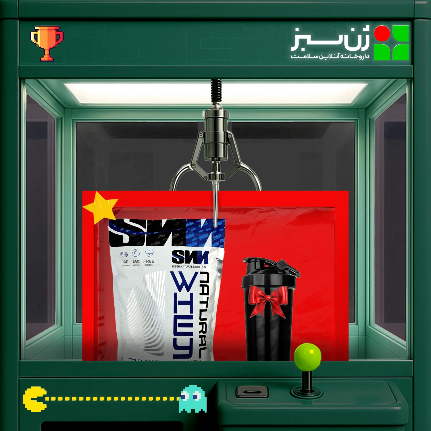 وی کیسه ای 2270 گرمی اس ان ان + هدیه:  شیکر