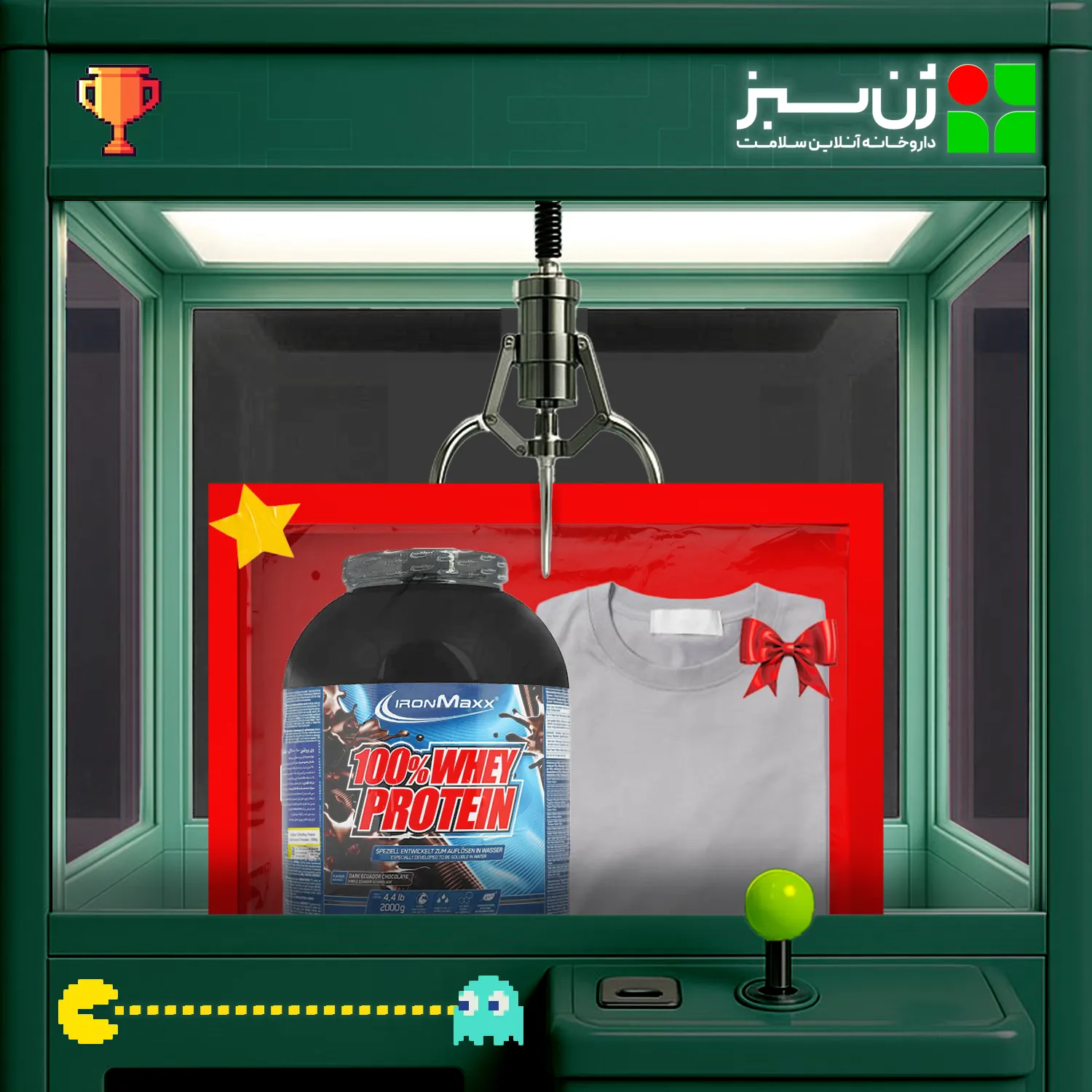 پروتئین وی 100 درصد آیرون مکس وزن 2000 گرم + هدیه:  تی شرت ورزشی