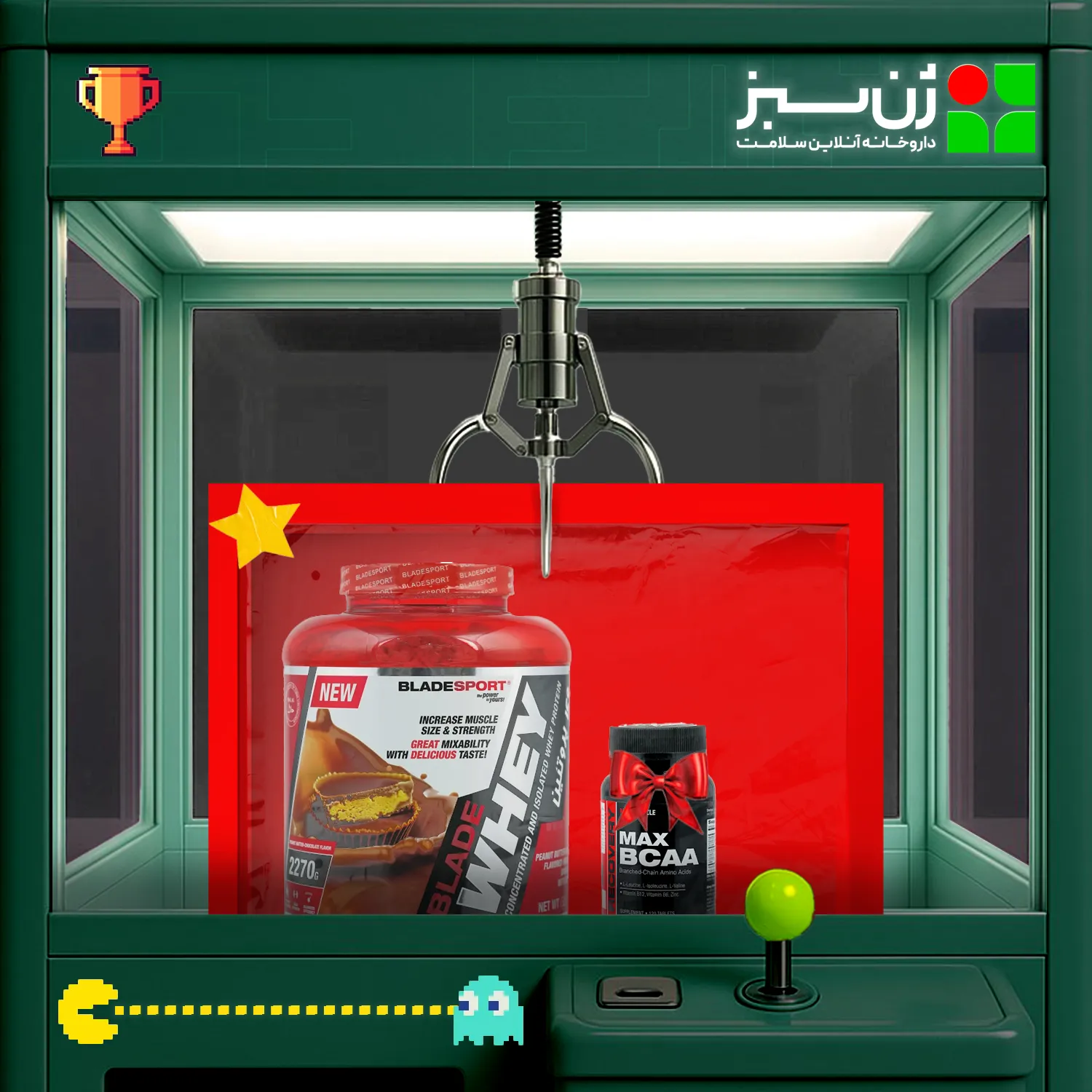 پودر پروتئین وی بلید اسپرت 2270 گرم + هدیه: قرص بی سی مکس ماسل