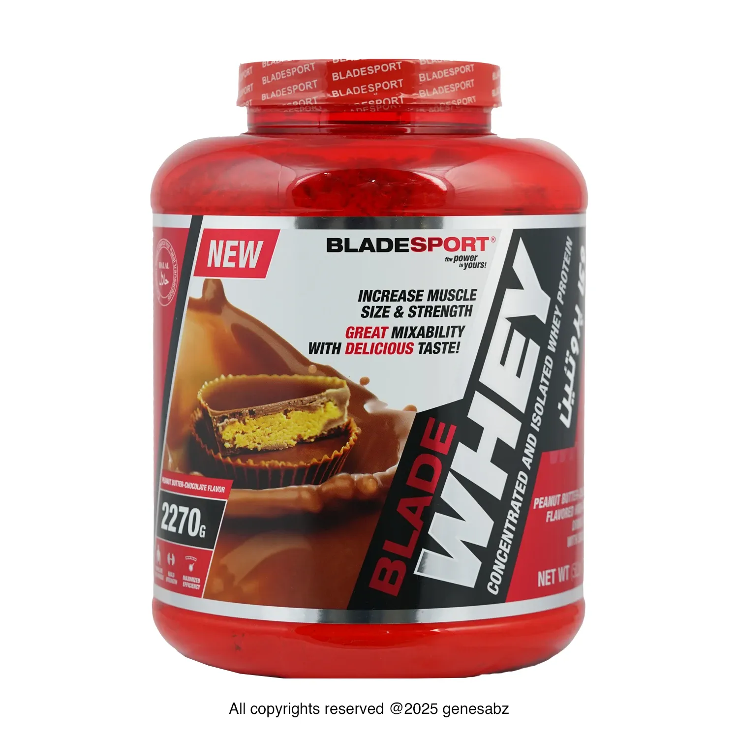 پودر پروتئین وی بلید اسپرت 2270 گرم + هدیه: قرص بی سی مکس ماسل 0