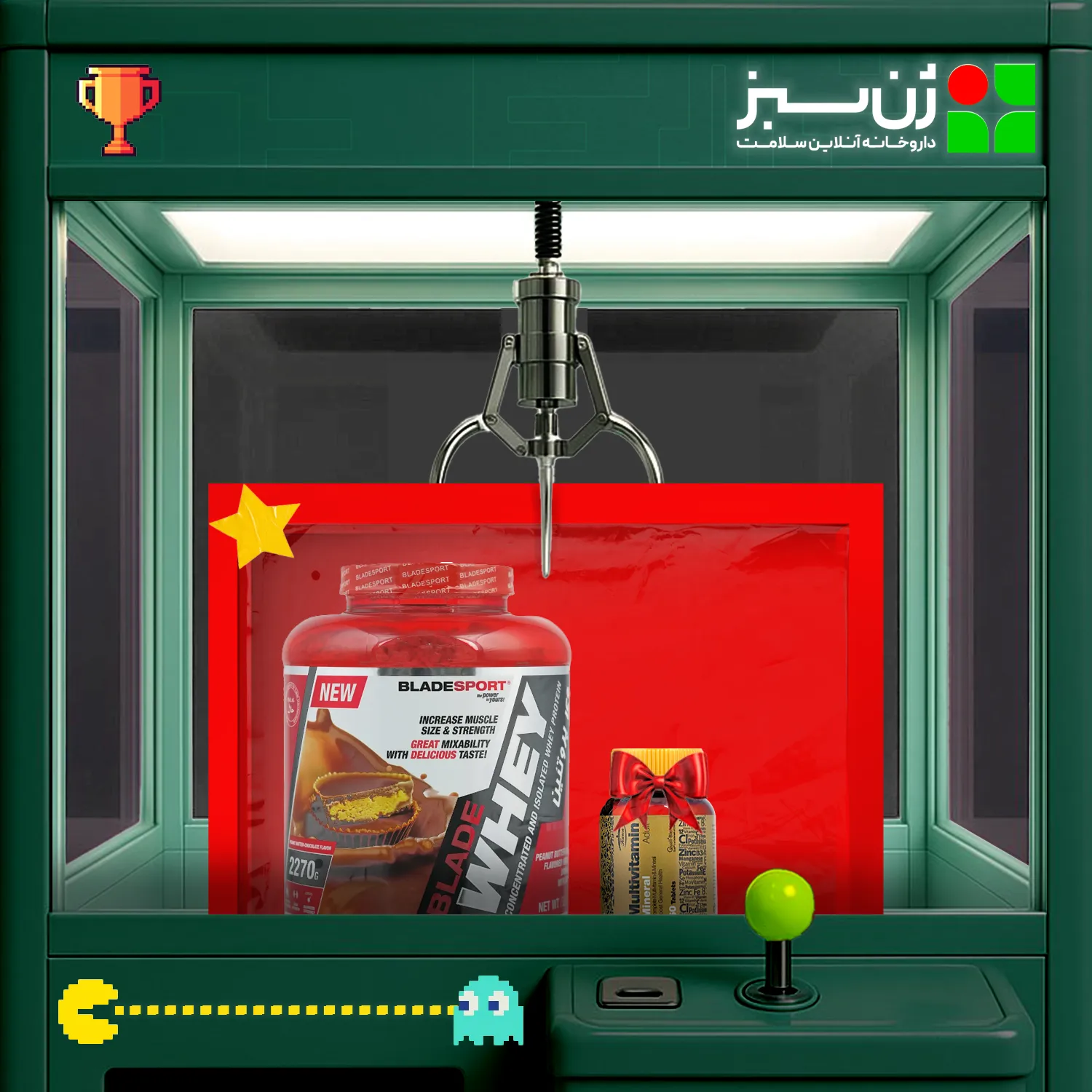 پودر پروتئین وی بلید اسپرت 2270 گرم + هدیه: قرص مولتی ویتامین مینرال کارن