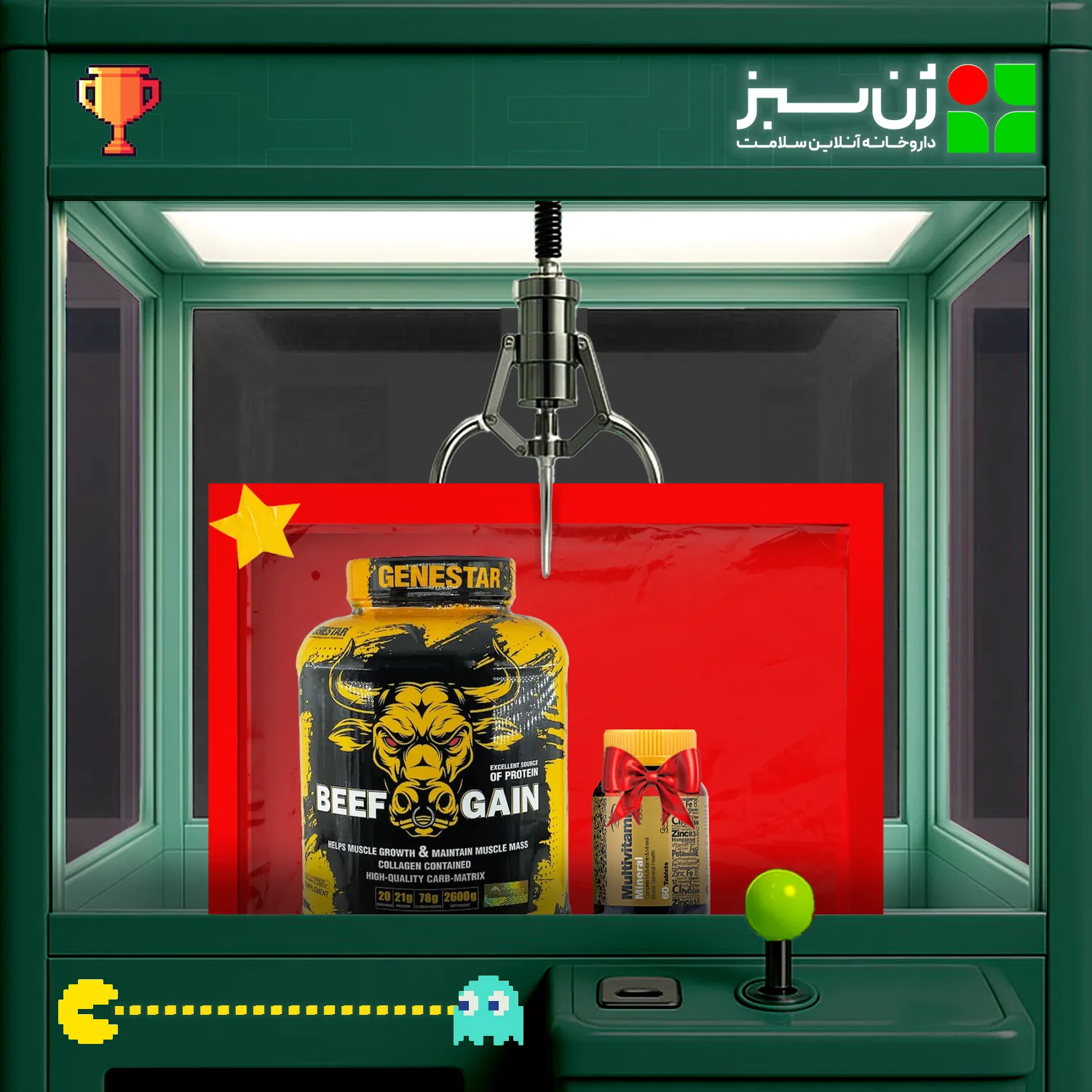 پودر گین بیف ژن استار وزن 2600 گرم + هدیه: قرص مولتی ویتامین مینرال کارن