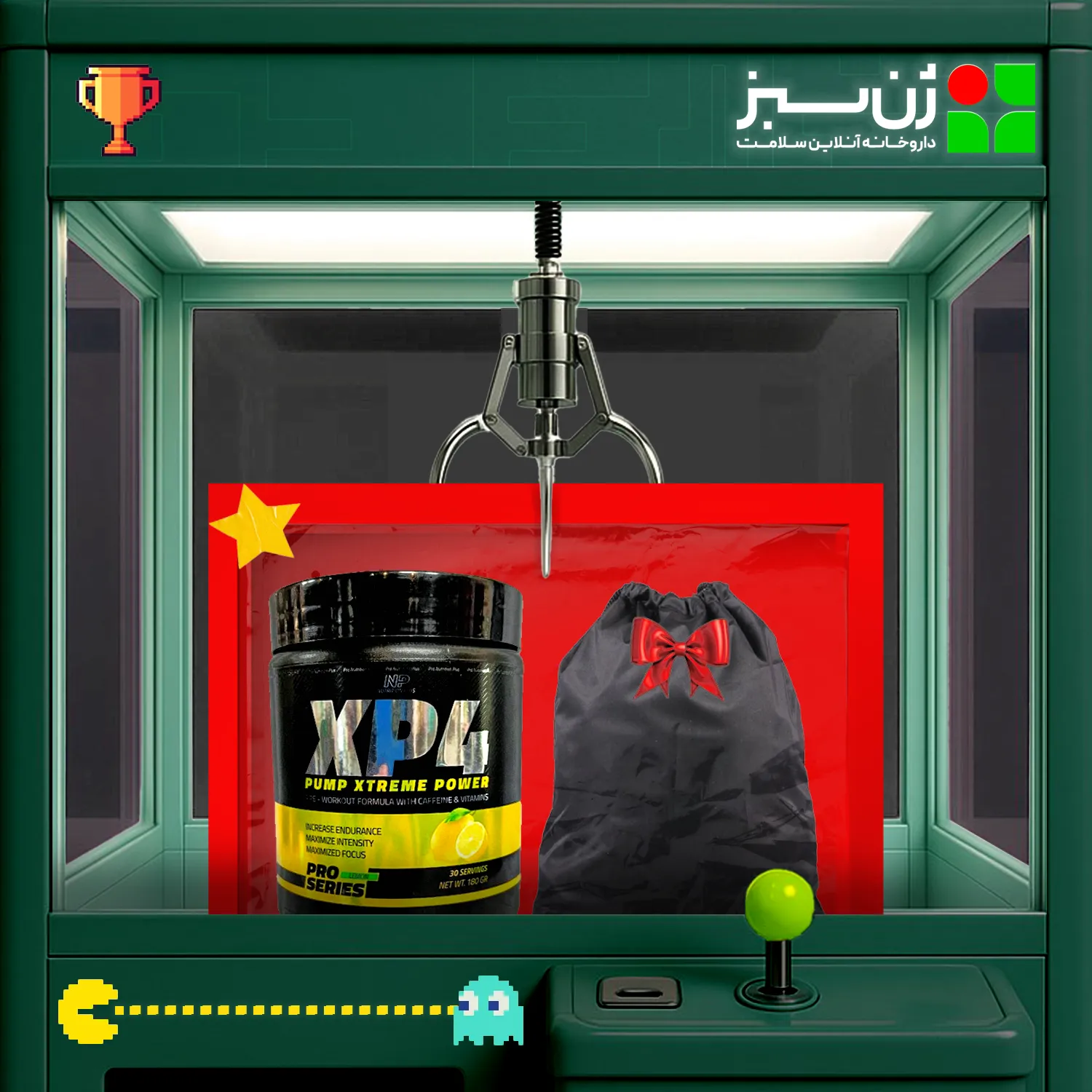 پودر پمپ اکس پی 4 نوتریشن پلاس وزن 180 گرم + هدیه: شوز بگ