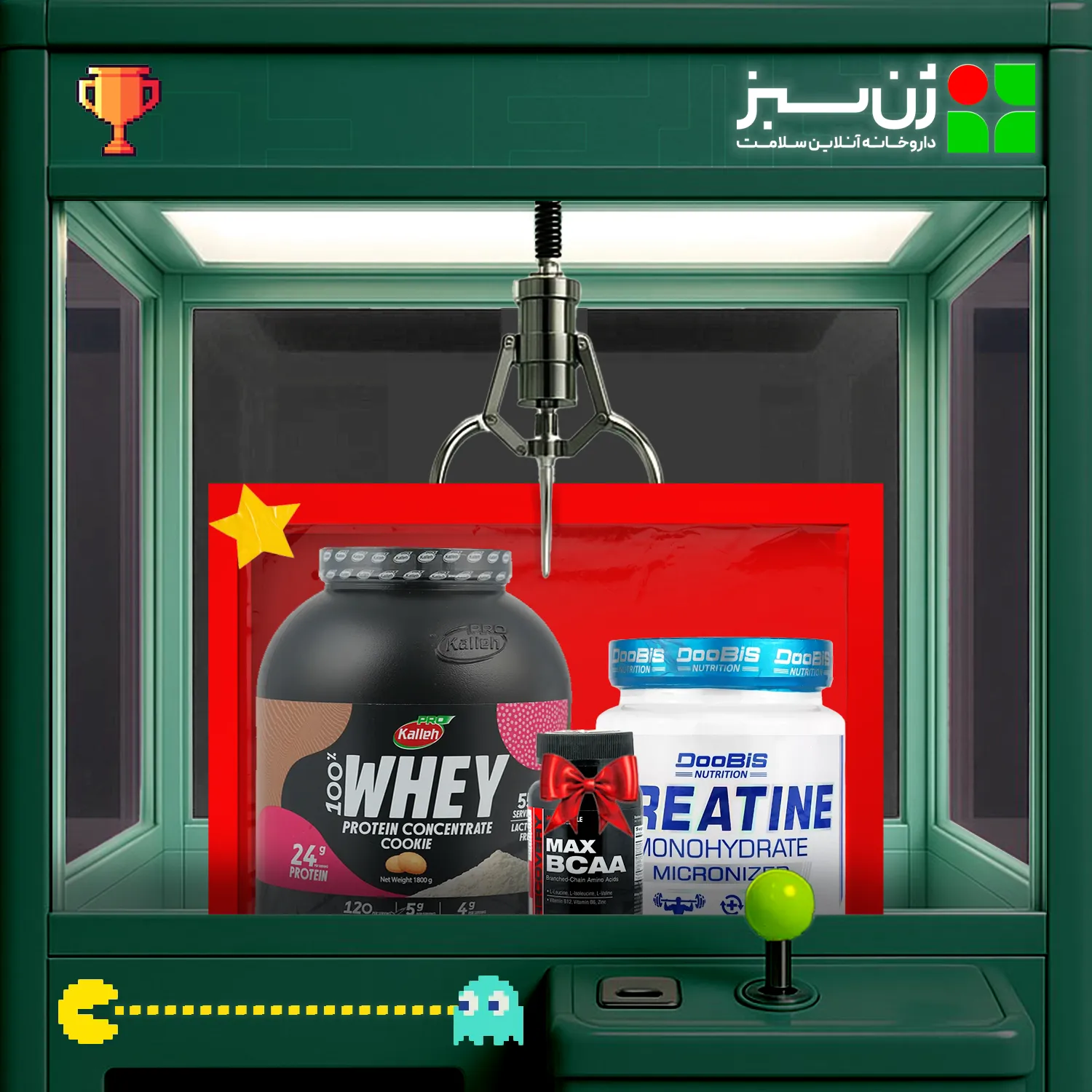 وی کاله 1800 گرمی + کراتین 100درصد دوبیس + هدیه: BCAA مکس ماسل