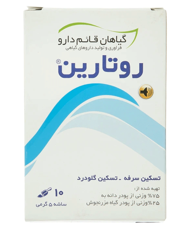 ساشه روتارین قائم دارو بسته 10 عددی