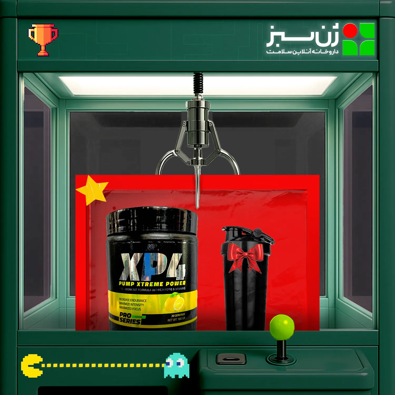 پودر پمپ اکس پی 4 نوتریشن پلاس + هدیه: شیکر