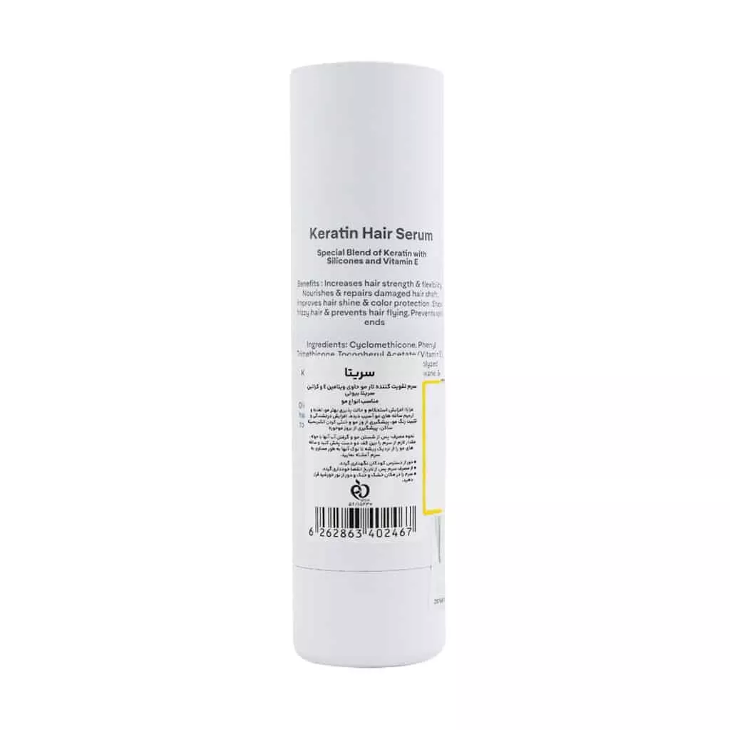 سرم کراتین 50 میلی لیتری سریتا 0