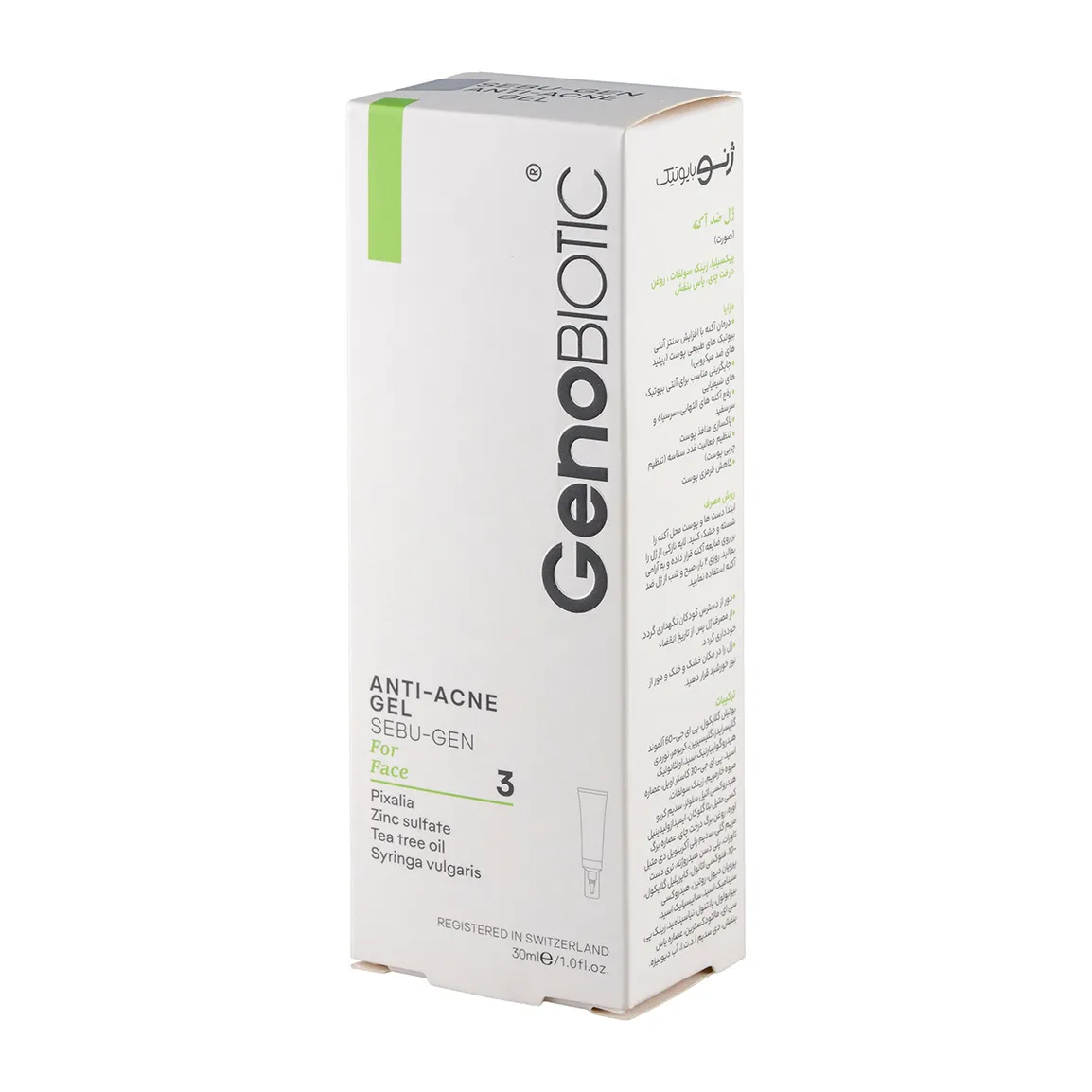 ژل آنتی آکنه صورت ژنوبایوتیک Geno Biotic 0