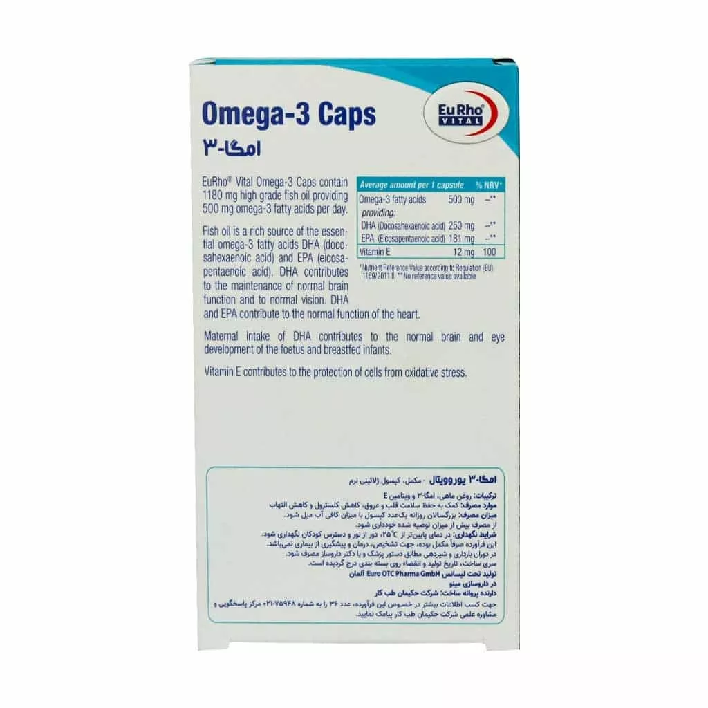 امگا 3 یوروویتال 30 عددی 0