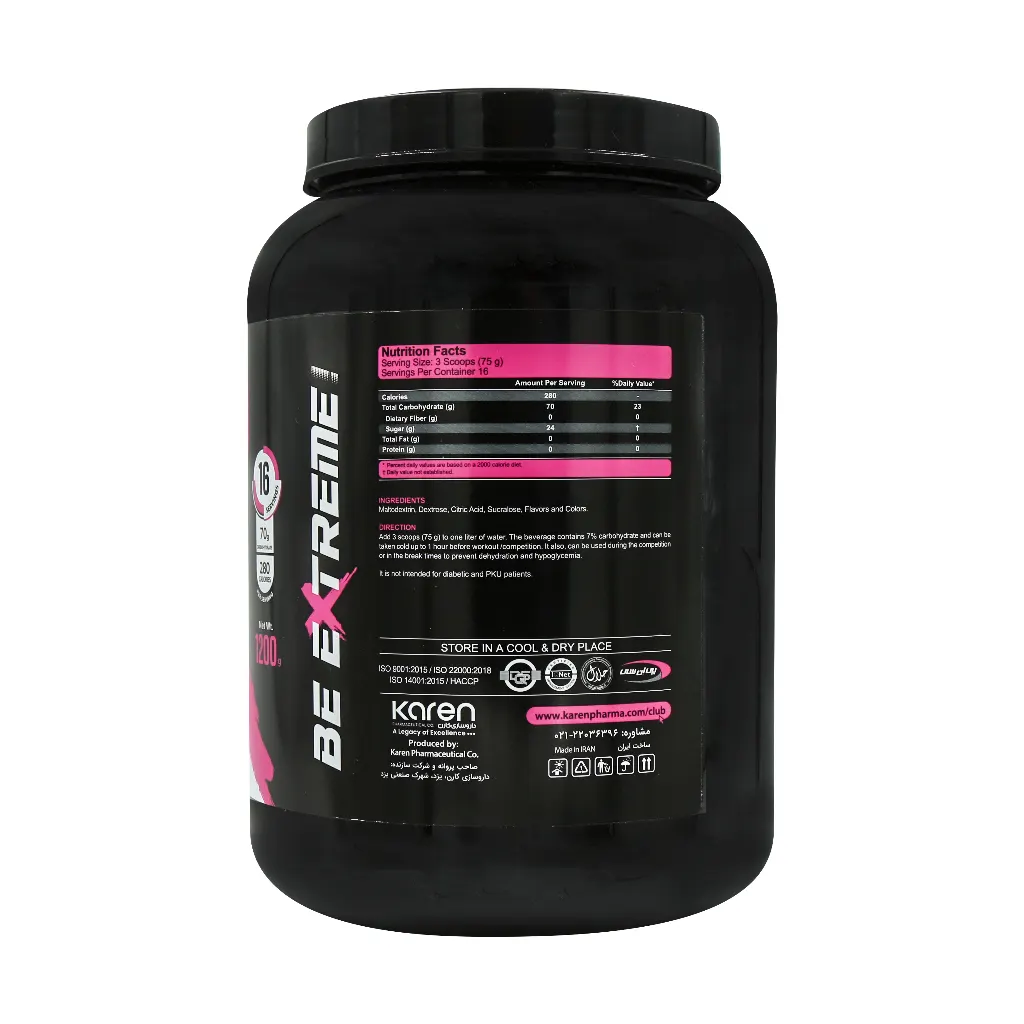 پودر کربو مس 2 کارن (pnc) 0