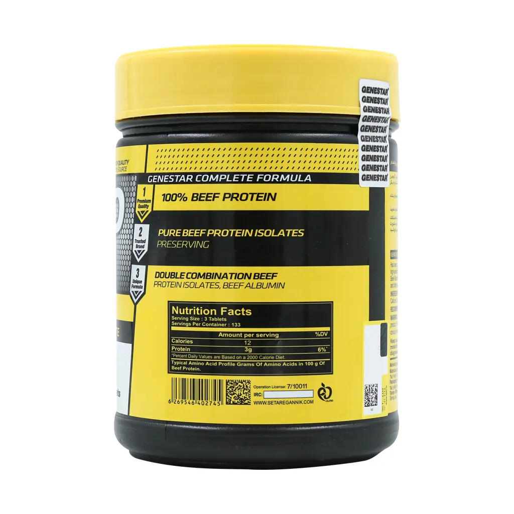 قرص آمینو بیف ژن استار بسته 400 عددی 0