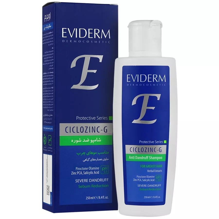 شامپو ضد شوره سیکلوزینک جی اویدرم مناسب موهای چرب ۲۵۰ میلی لیتر 