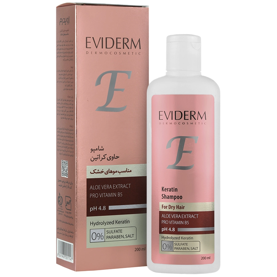 شامپو فاقد سولفات کراتینه موهای خشک اویدرم 200 میلی لیتر 