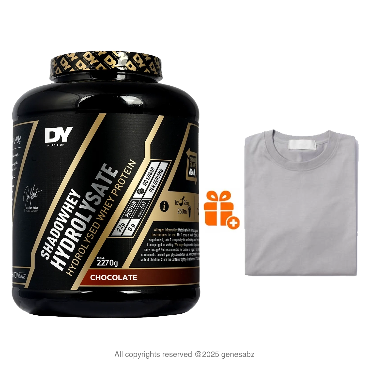 پودر پروتئین وی شادو وی هیدرولیزه دوریان یتس (دی وای | DY) + هدیه: تی شرت