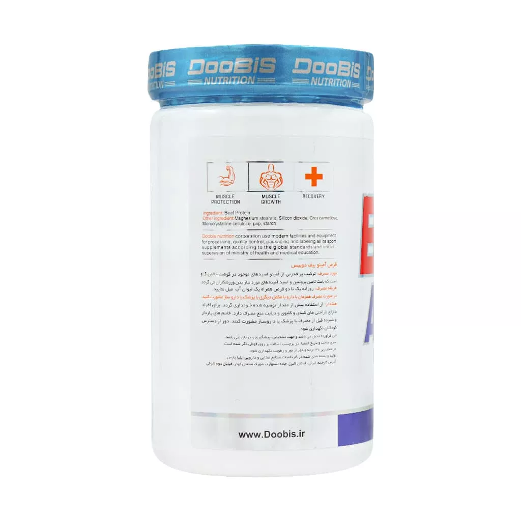 قرص آمینو بیف 200 عددی دوبیس  0