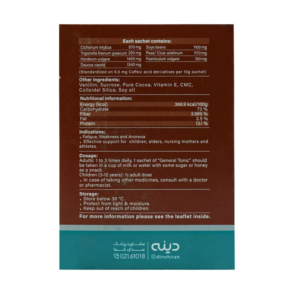 پودر جنرال تونیک دینه ۲۰ ساشه 0
