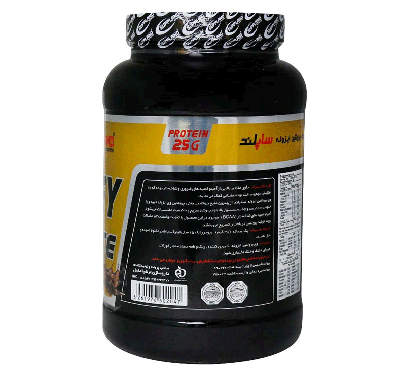 پودر وی پروتئین ایزوله ساپلند نوتریشن وزن 908 گرم 0