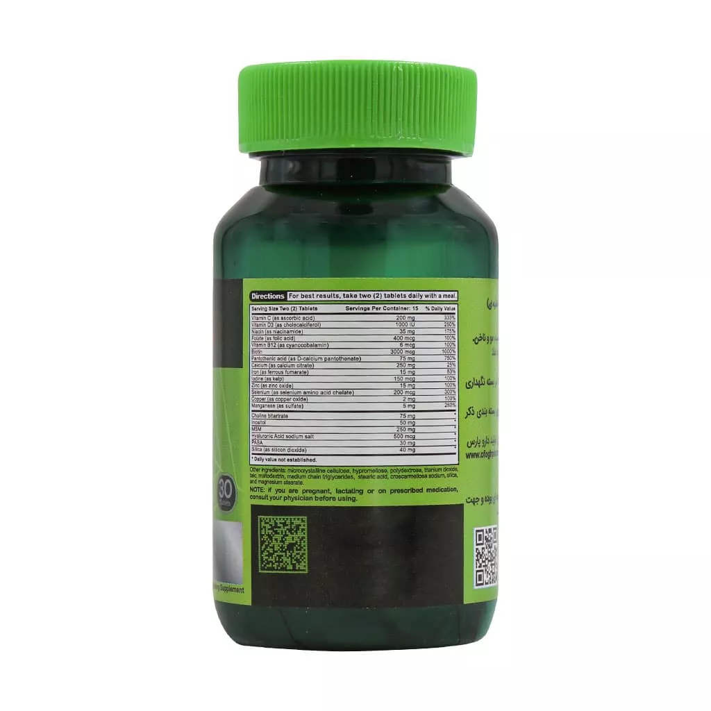 قرص زینک پلاس بایو فرمولا بسته 30 عددی 0