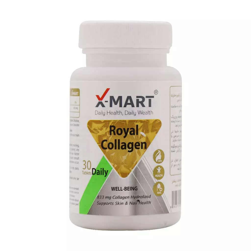 قرص رویال کلاژن ایکس مارت بسته 60 عددی