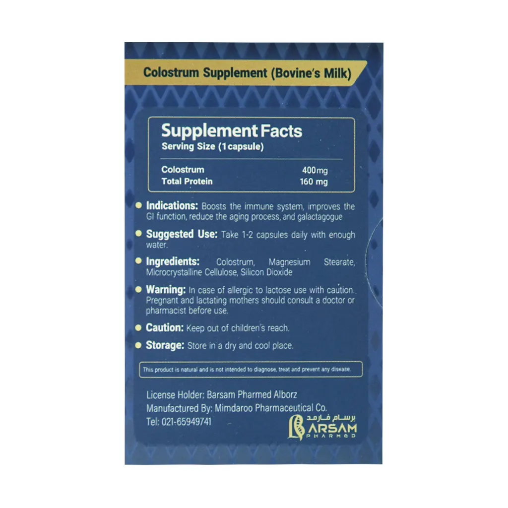 کپسول کلستروسام برسام فارمد 60 عدد 0