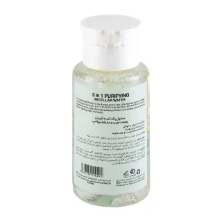 محلول پاک کننده آرایش بیزانس مدل 3 در 1 مناسب پوست چرب و مختلط حجم 200 میلی لیتر 0