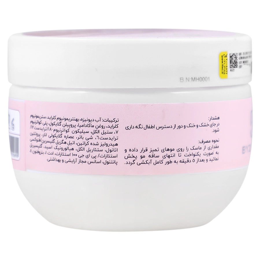 ماسک مو داخل حمام بیزانس مناسب موهای کراتینه و رنگ شده حجم 300 میلی لیتر 1