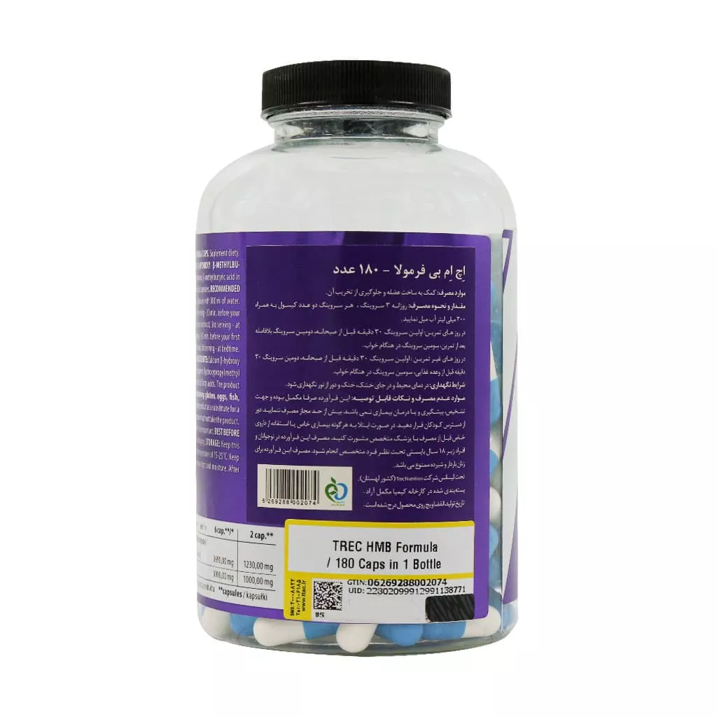 کپسول اچ ام بی فرمولا ترک نوتریشن 180 عدد 1