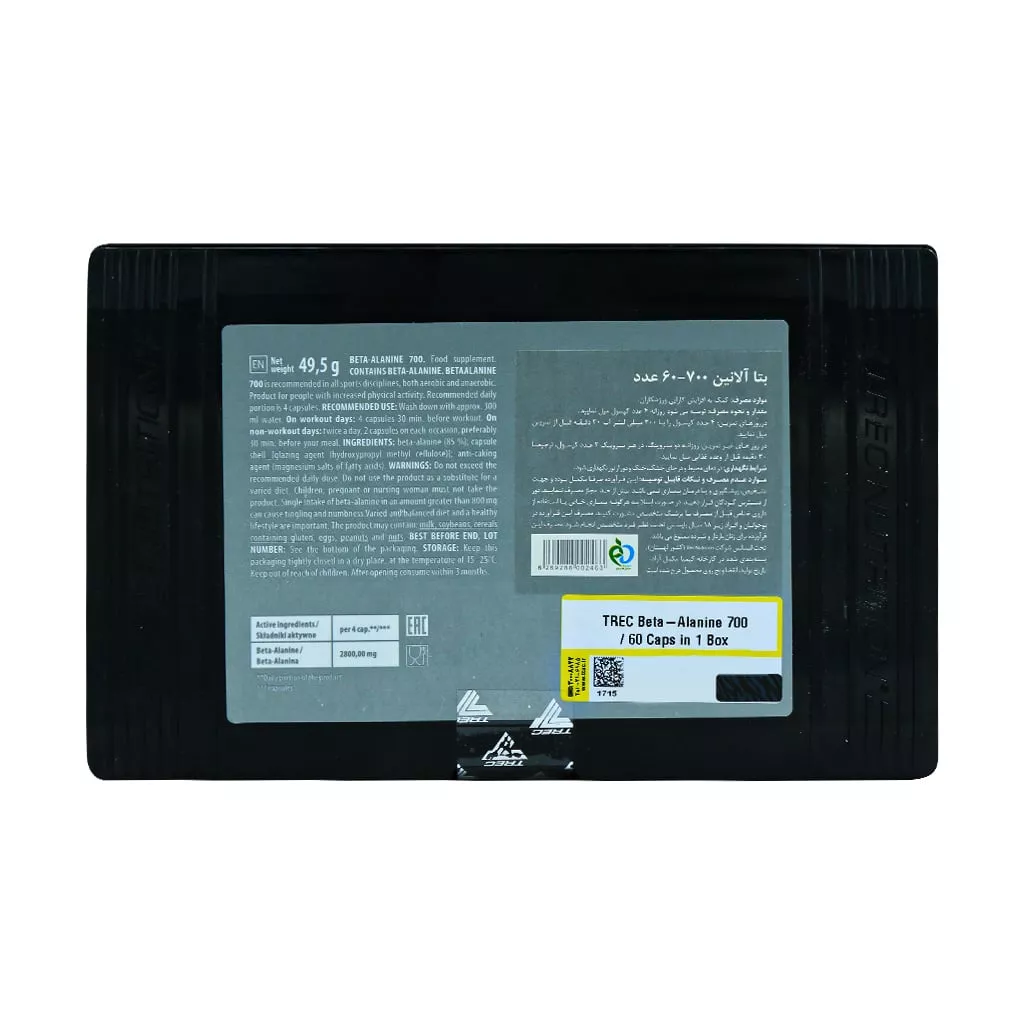 کپسول بتا آلانین 700 ترک نوتریشن 60 عدد 0