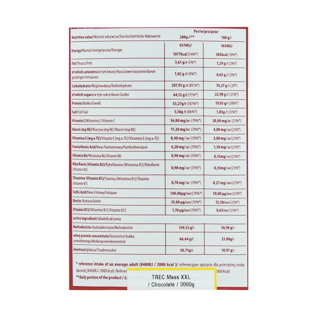 پودر مس ایکس ایکس ال ترک نوتریشن 3000 گرم شکلاتی 0