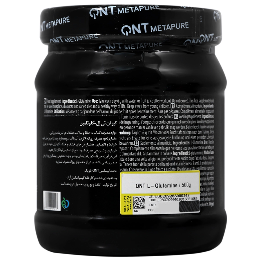 پودر ال گلوتامین 6000 کیو ان تی وزن 500 گرم 0