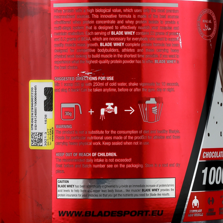 پروتئین وی بلید اسپرت 1000 گرمی 1