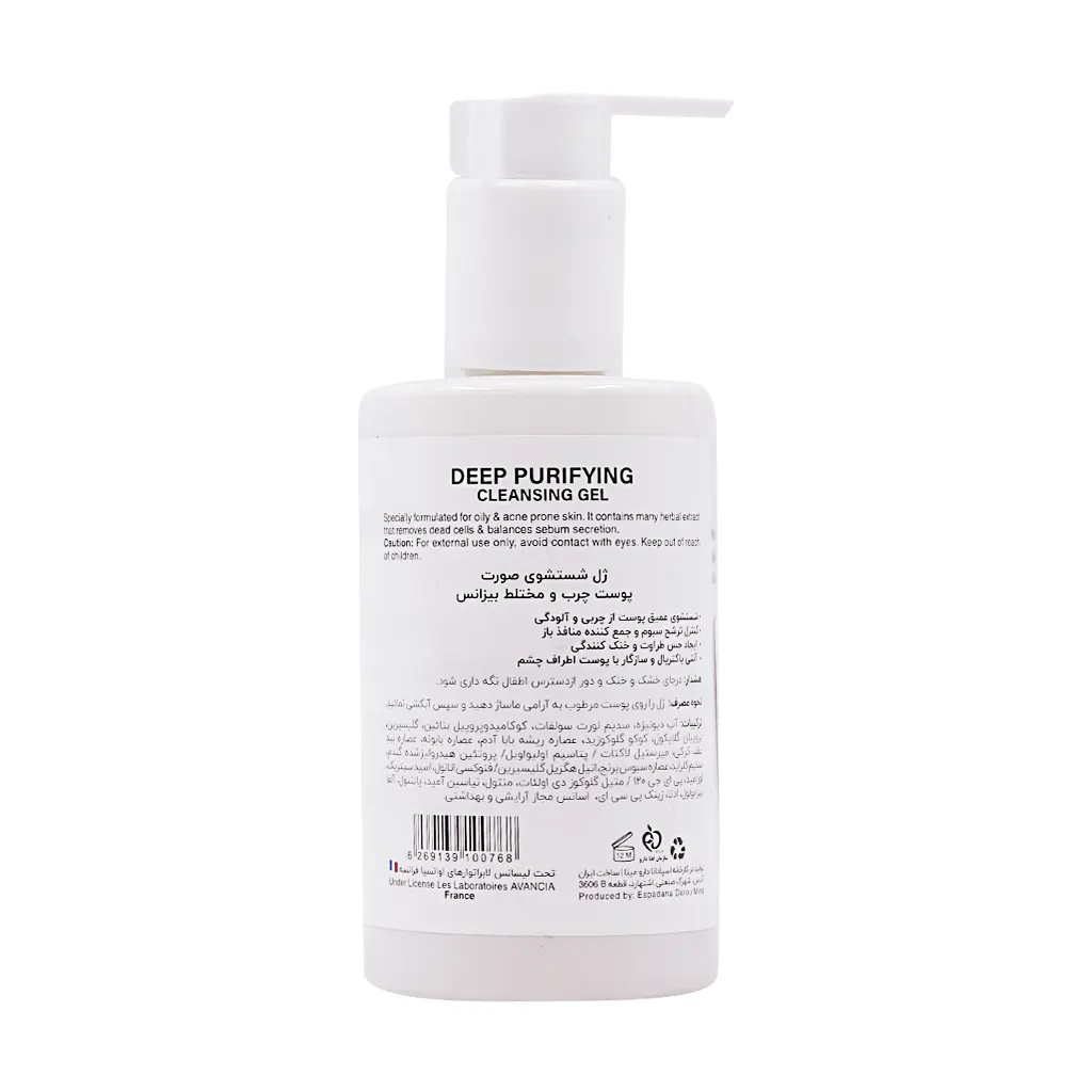 ژل شستشوی صورت بیزانس مناسب پوست چرب و مختلط حجم 200 میلی لیتر 0