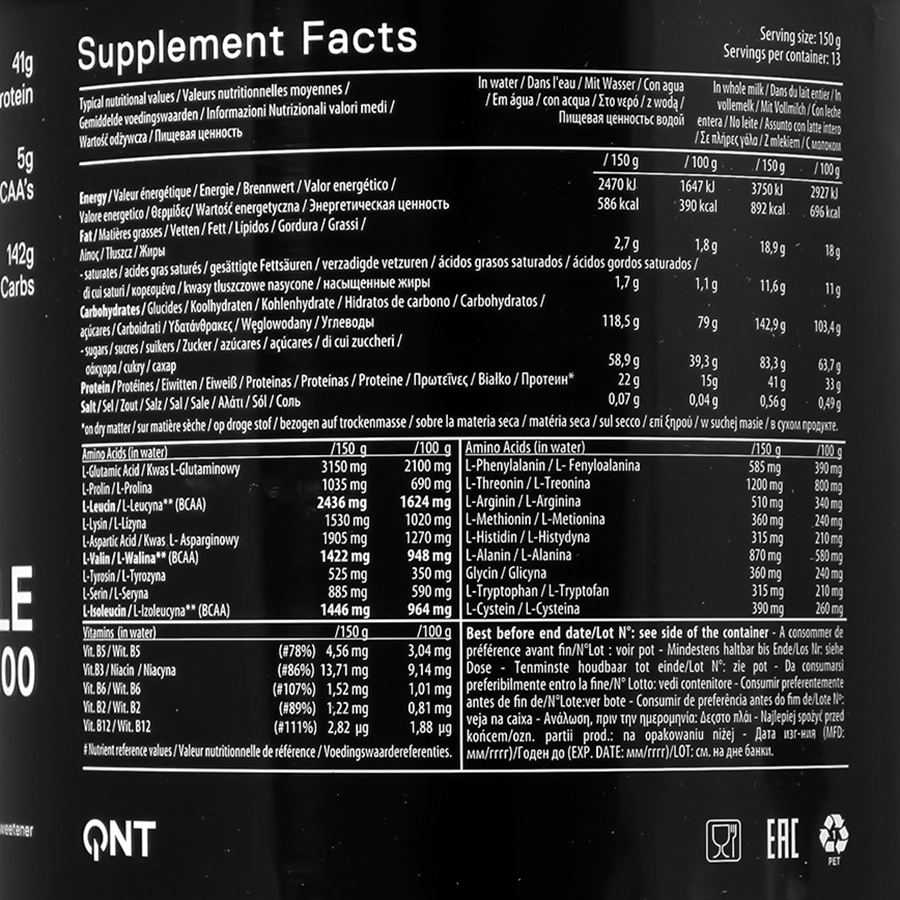 گینر ماسل مس 3000 کیو ان تی 3000 گرمی 1