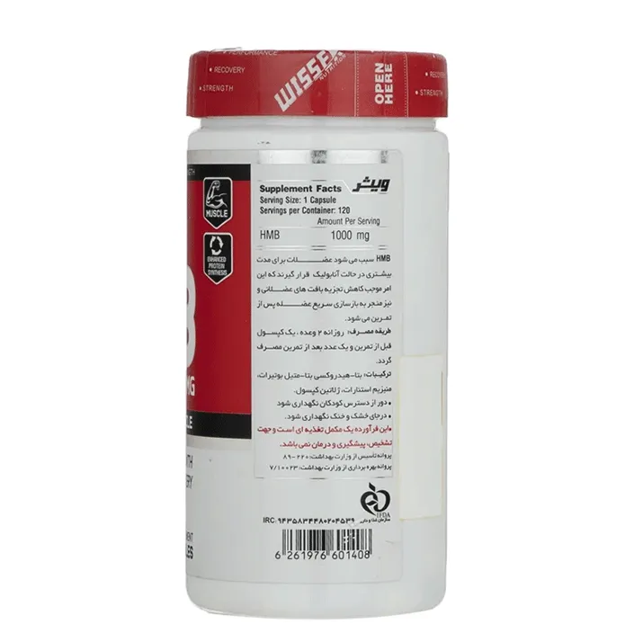 قرص اچ ام بی ویثر بسته ۱۲۰ عددی 1